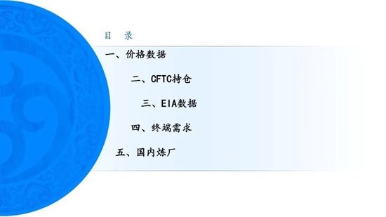美伊达成谅解备忘录！油价低开近5%	，附原油周报