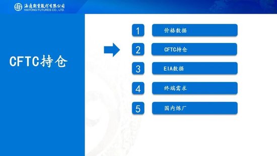 美伊达成谅解备忘录！油价低开近5%	，附原油周报